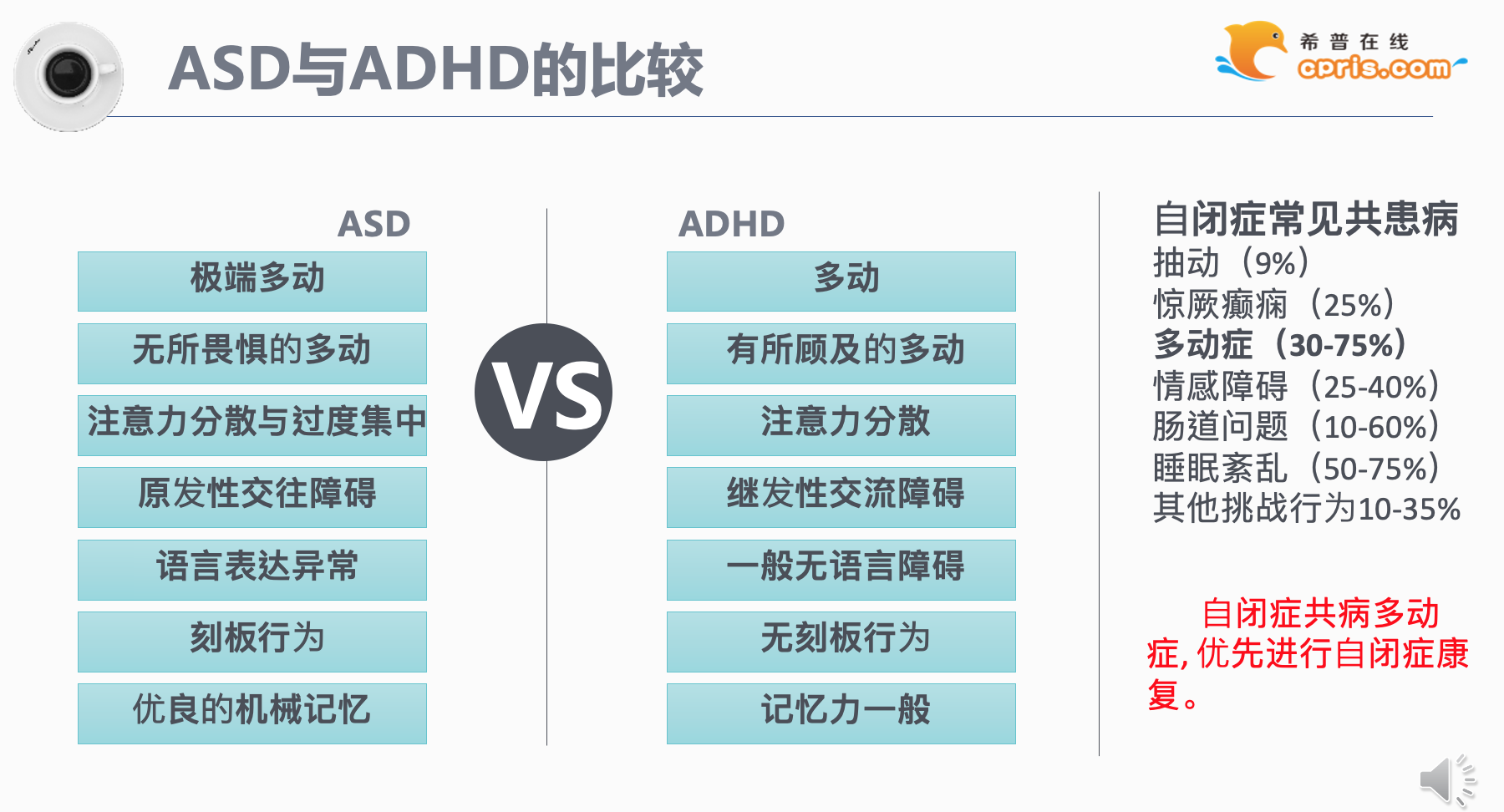 课程截图-2.png