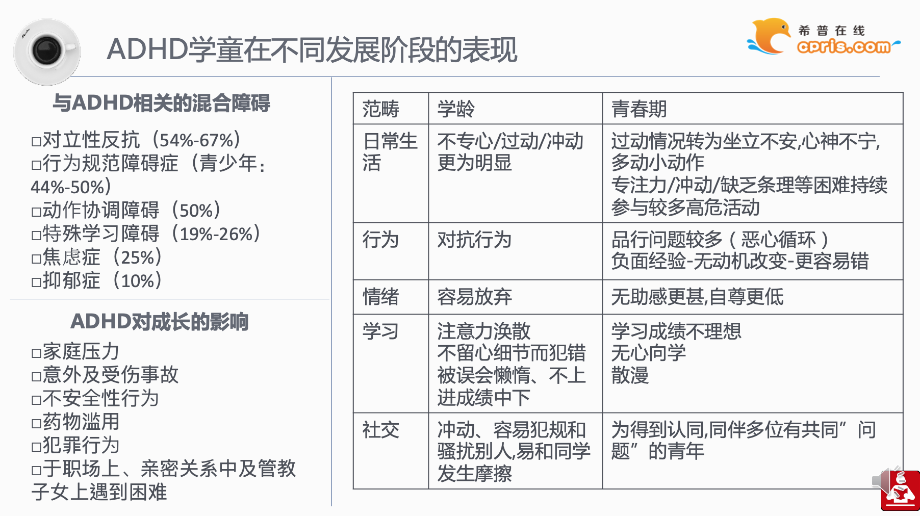 课程截图-1.png